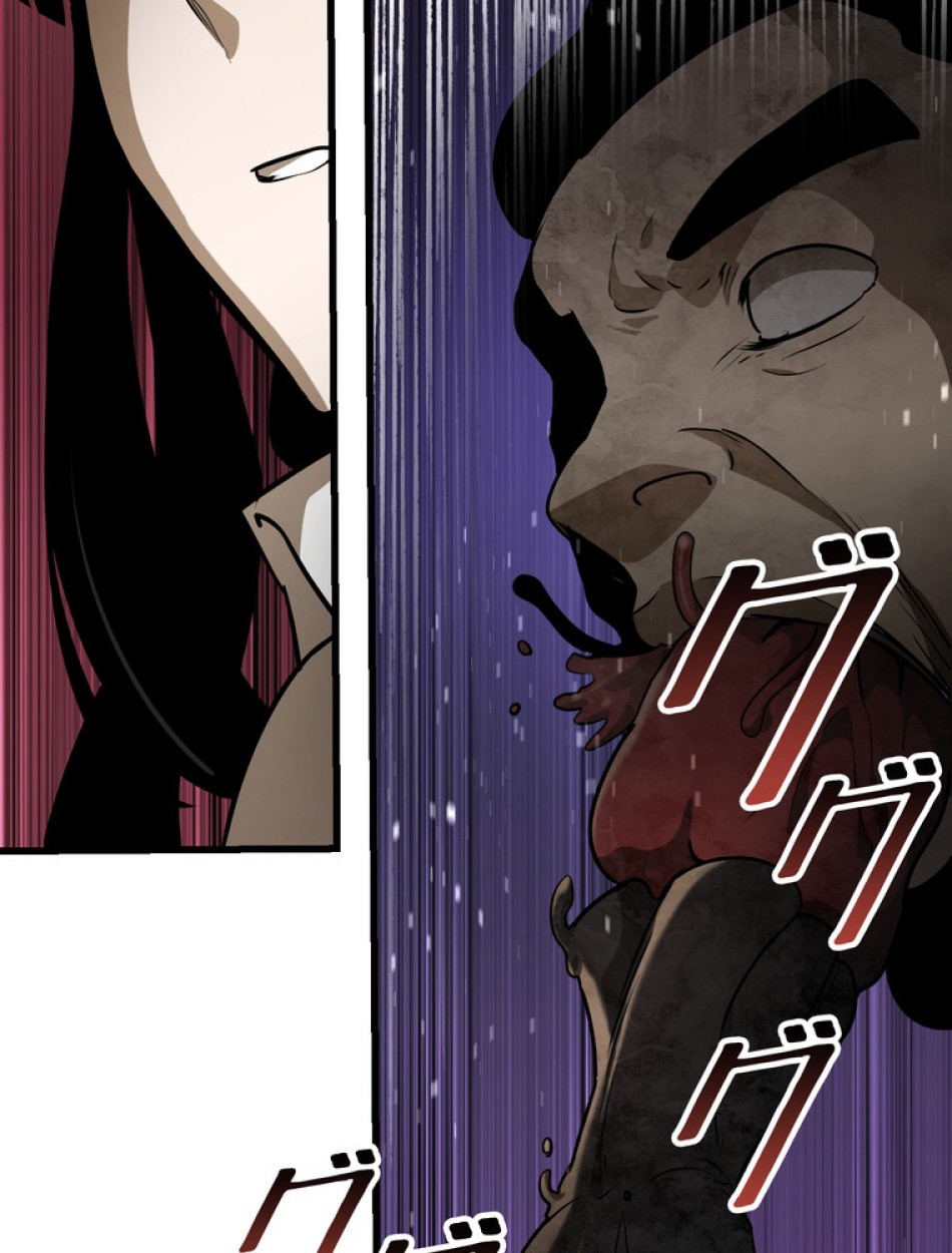 異世界剣王生存記 第85話 - Trang 29