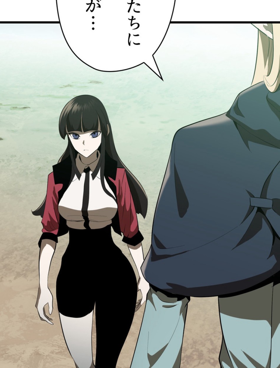 異世界剣王生存記 第85話 - Trang 81