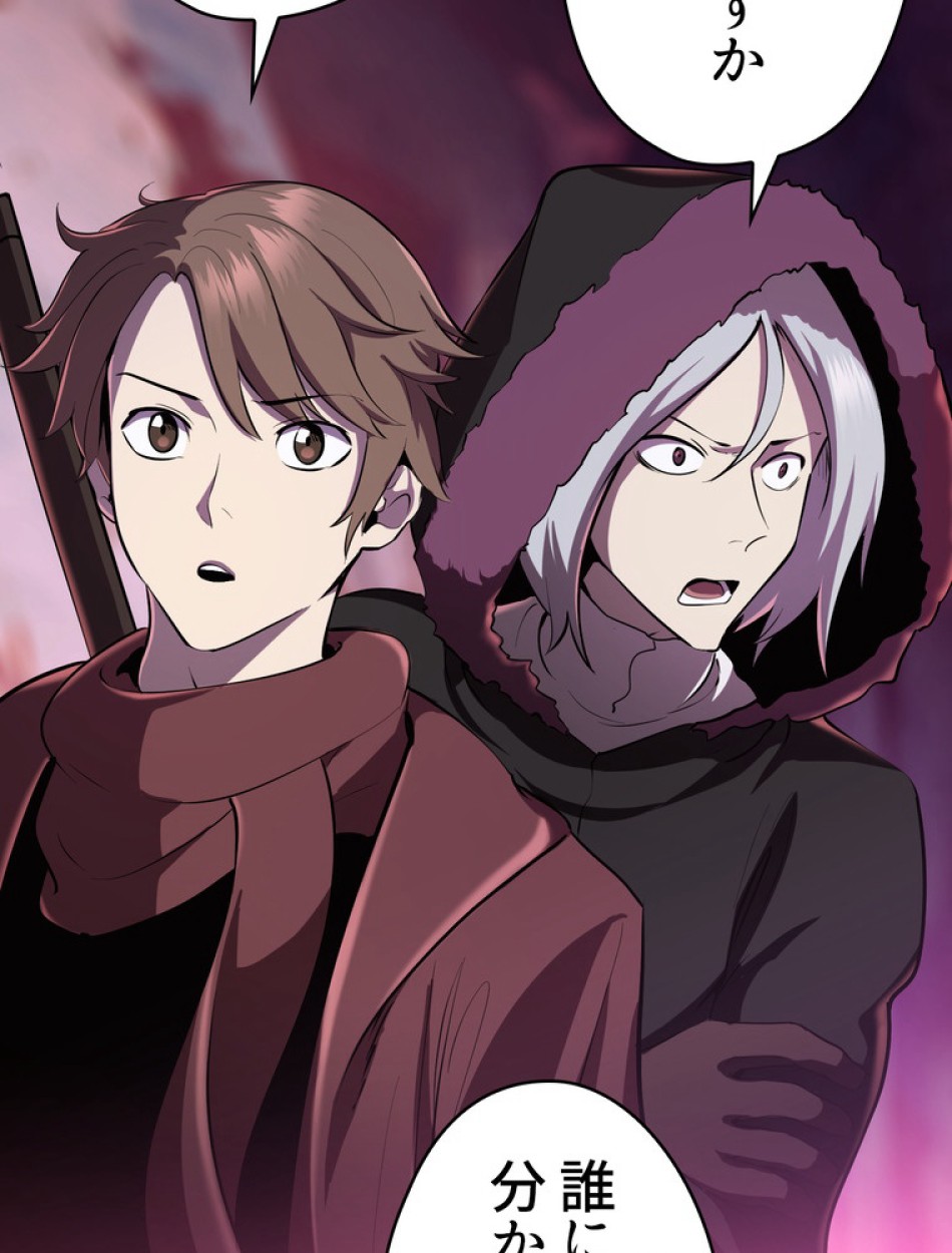 異世界剣王生存記 第86話 - Trang 141
