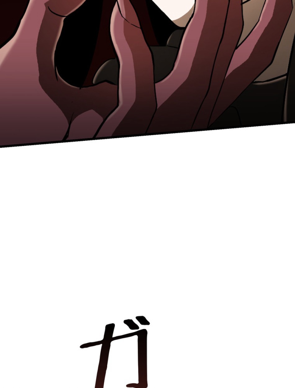 異世界剣王生存記 第86話 - Trang 42