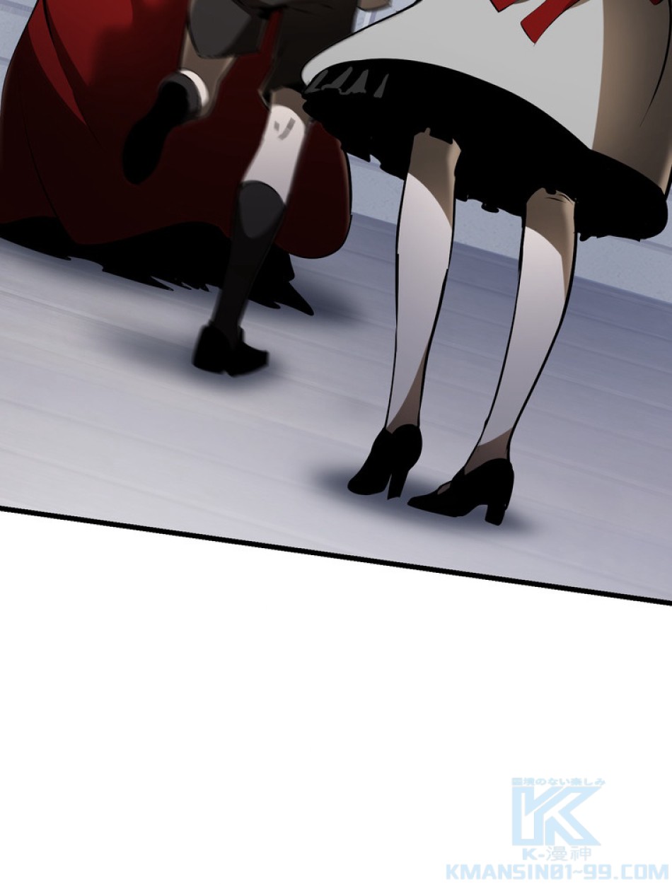 異世界剣王生存記 第86話 - Trang 46