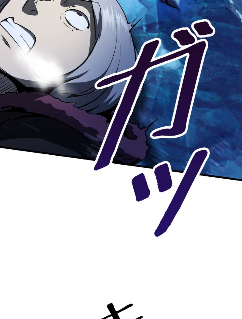 異世界剣王生存記 第86話 - Trang 84