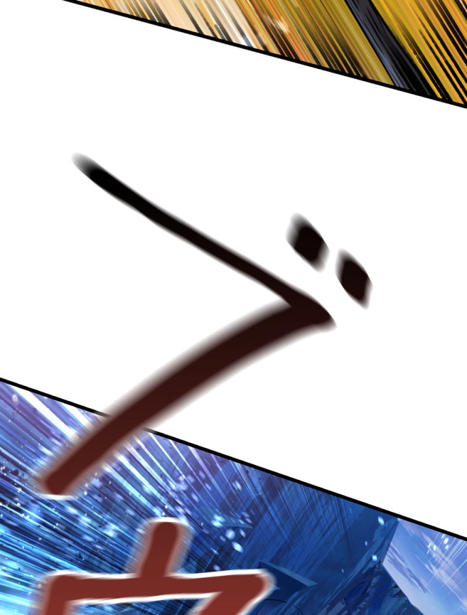 異世界剣王生存記 第86話 - Trang 86