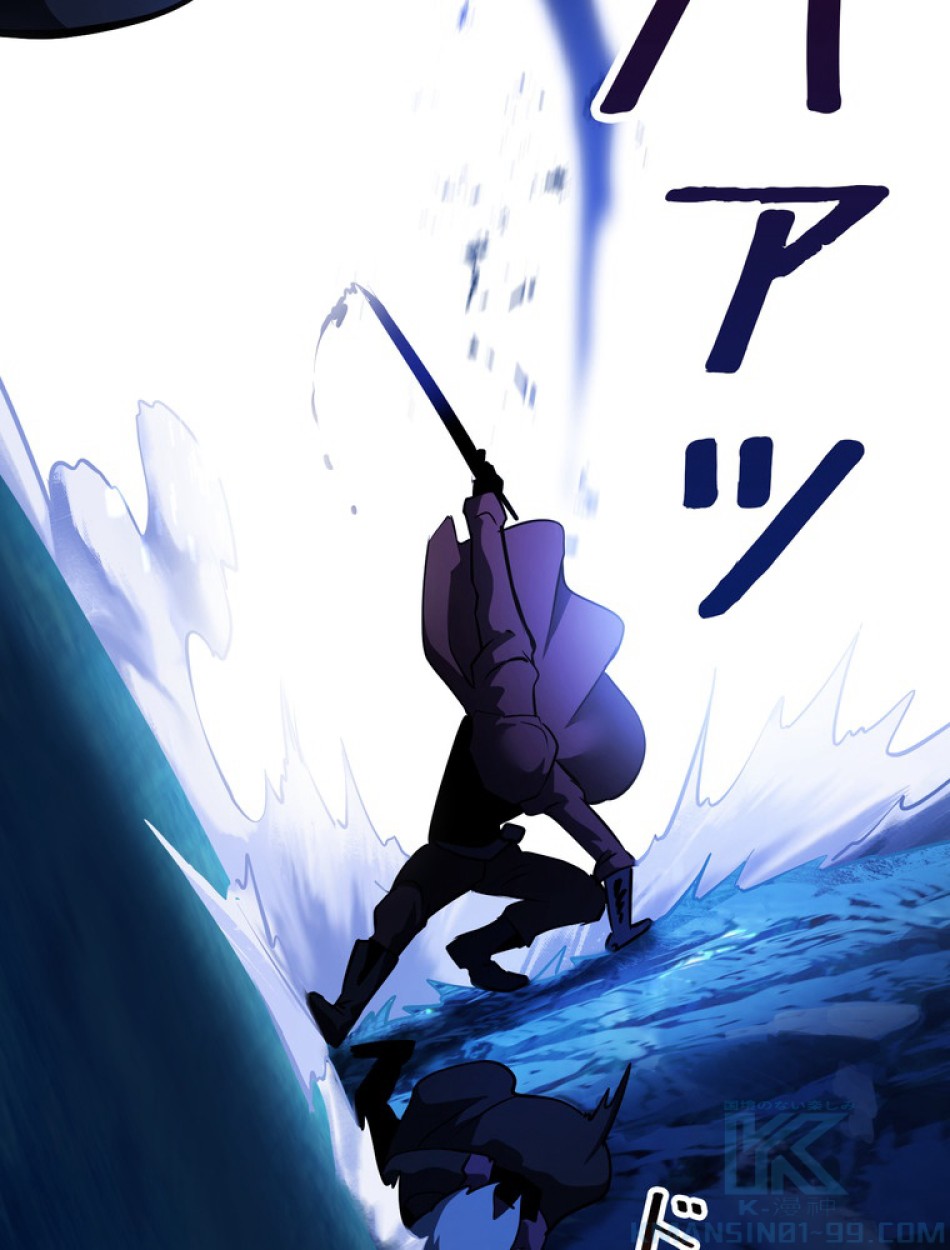 異世界剣王生存記 第86話 - Trang 91
