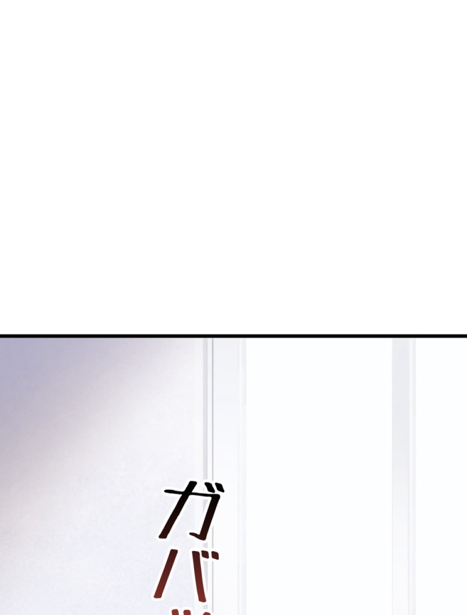 異世界剣王生存記 第87話 - Trang 134