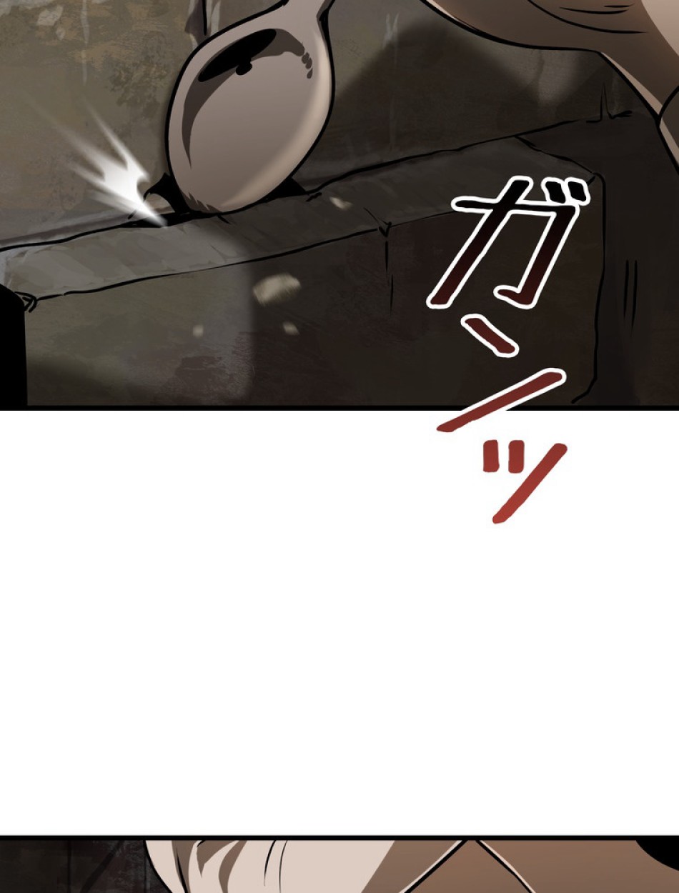 異世界剣王生存記 第87話 - Trang 54