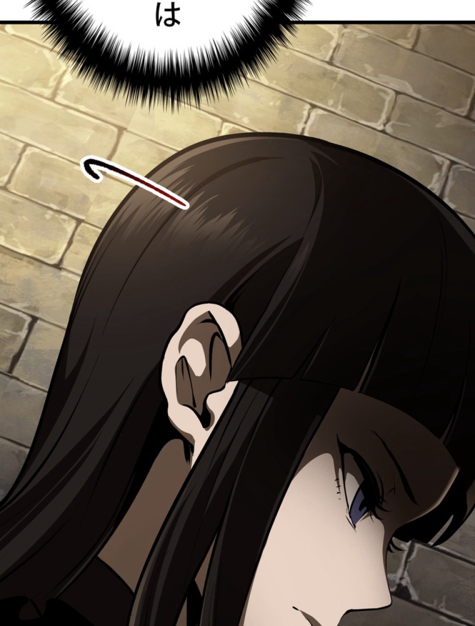 異世界剣王生存記 第87話 - Trang 81