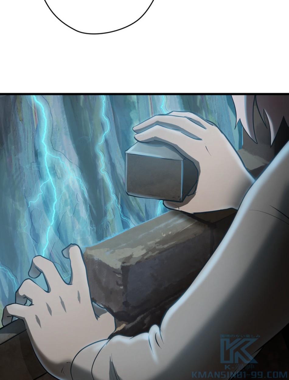 異世界剣王生存記 第88話 - Trang 112