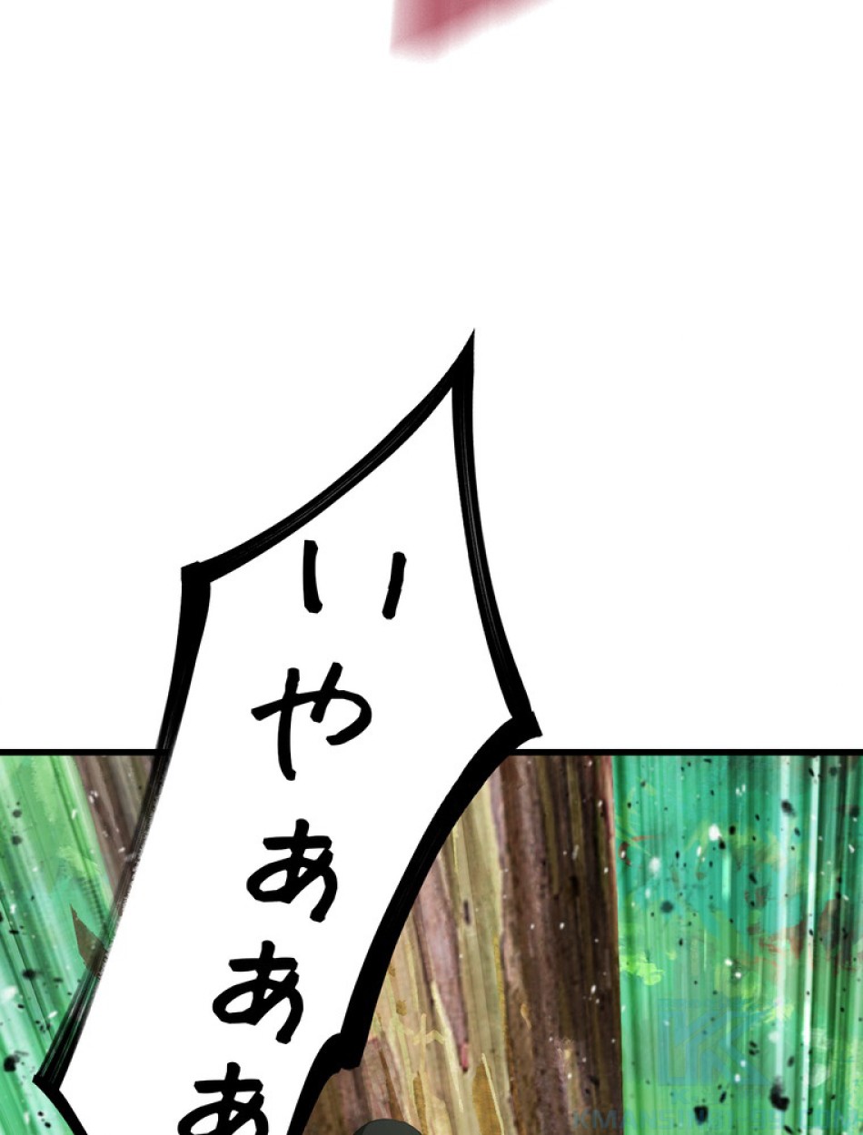 異世界剣王生存記 第88話 - Trang 127