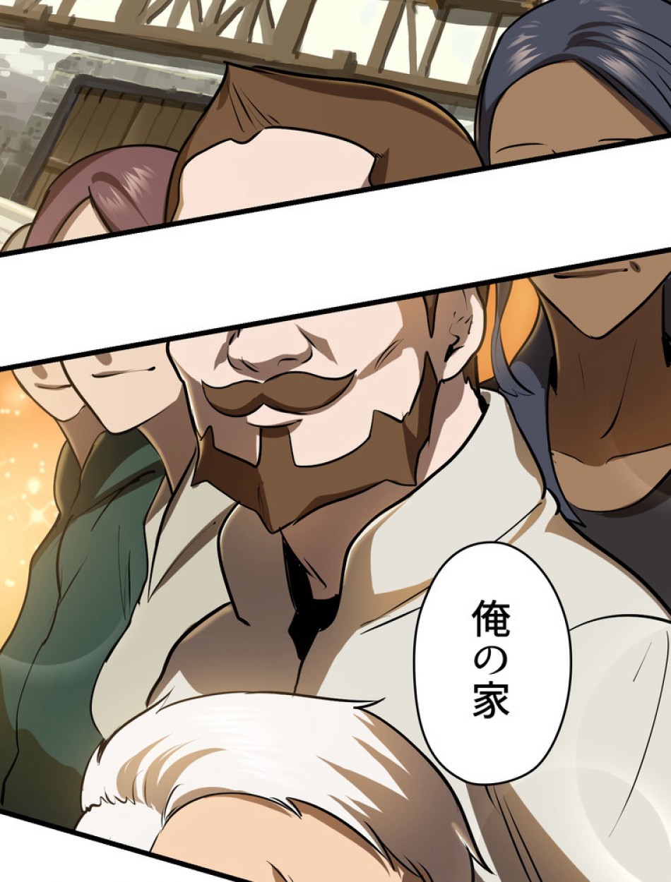 異世界剣王生存記 第88話 - Trang 27