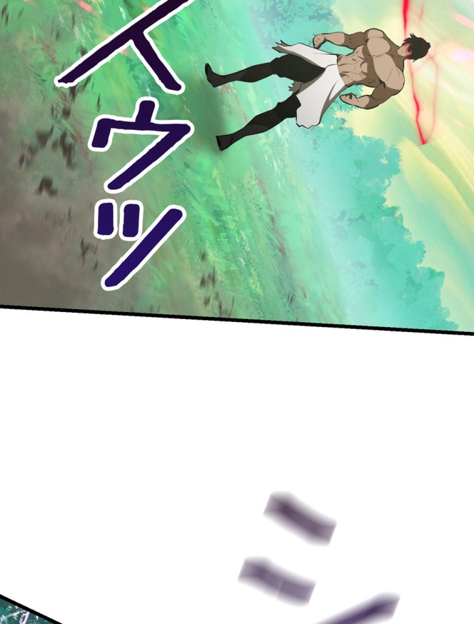 異世界剣王生存記 第88話 - Trang 54
