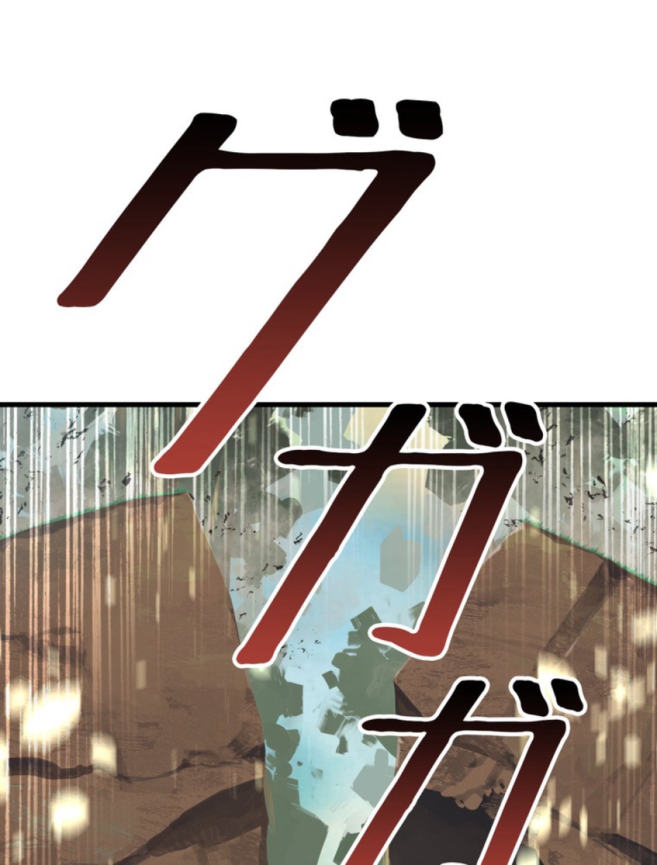 異世界剣王生存記 第88話 - Trang 68