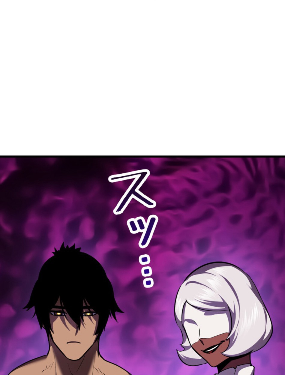 異世界剣王生存記 第88話 - Trang 96