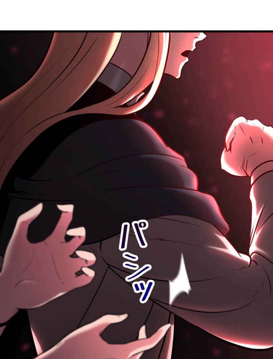 異世界剣王生存記 第89話 - Trang 126
