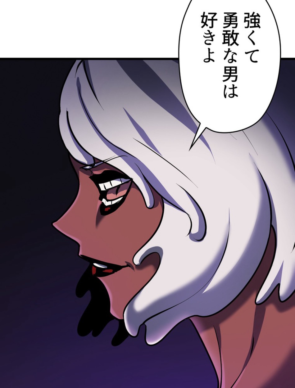 異世界剣王生存記 第89話 - Trang 145