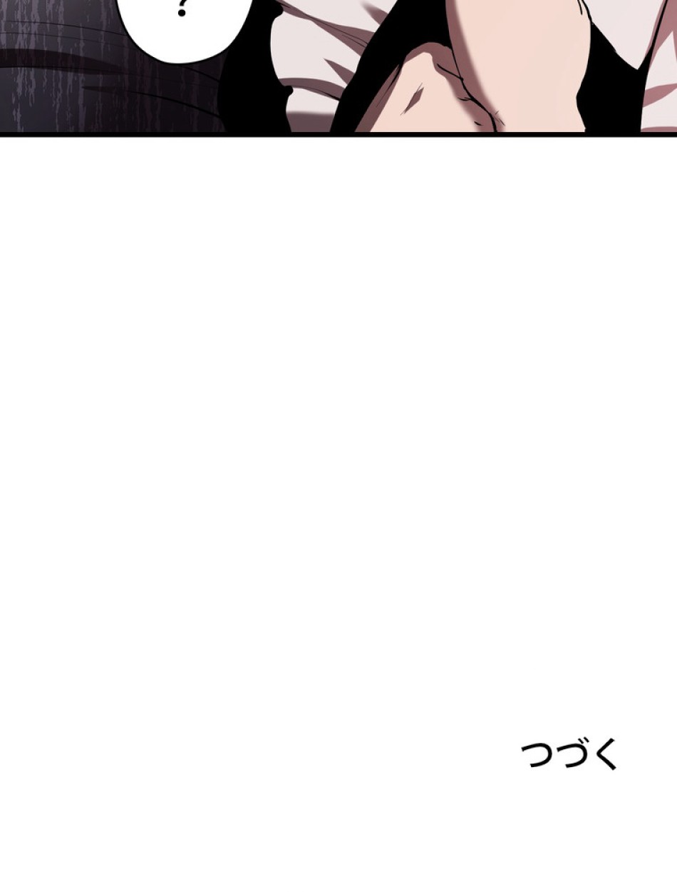 異世界剣王生存記 第89話 - Trang 151