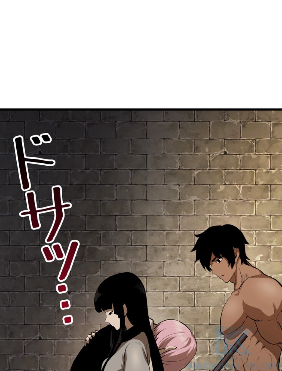 異世界剣王生存記 第89話 - Trang 31