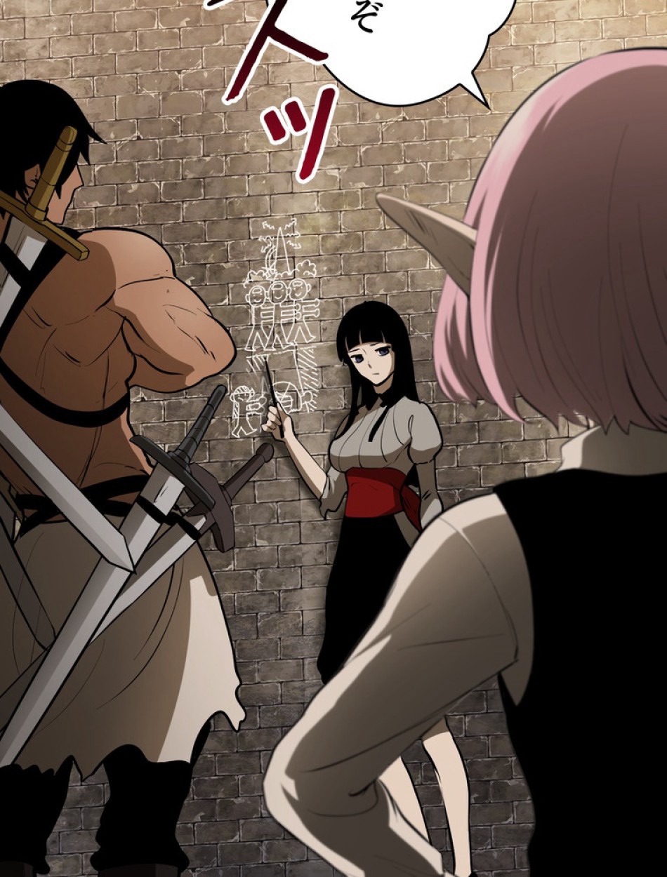 異世界剣王生存記 第89話 - Trang 51
