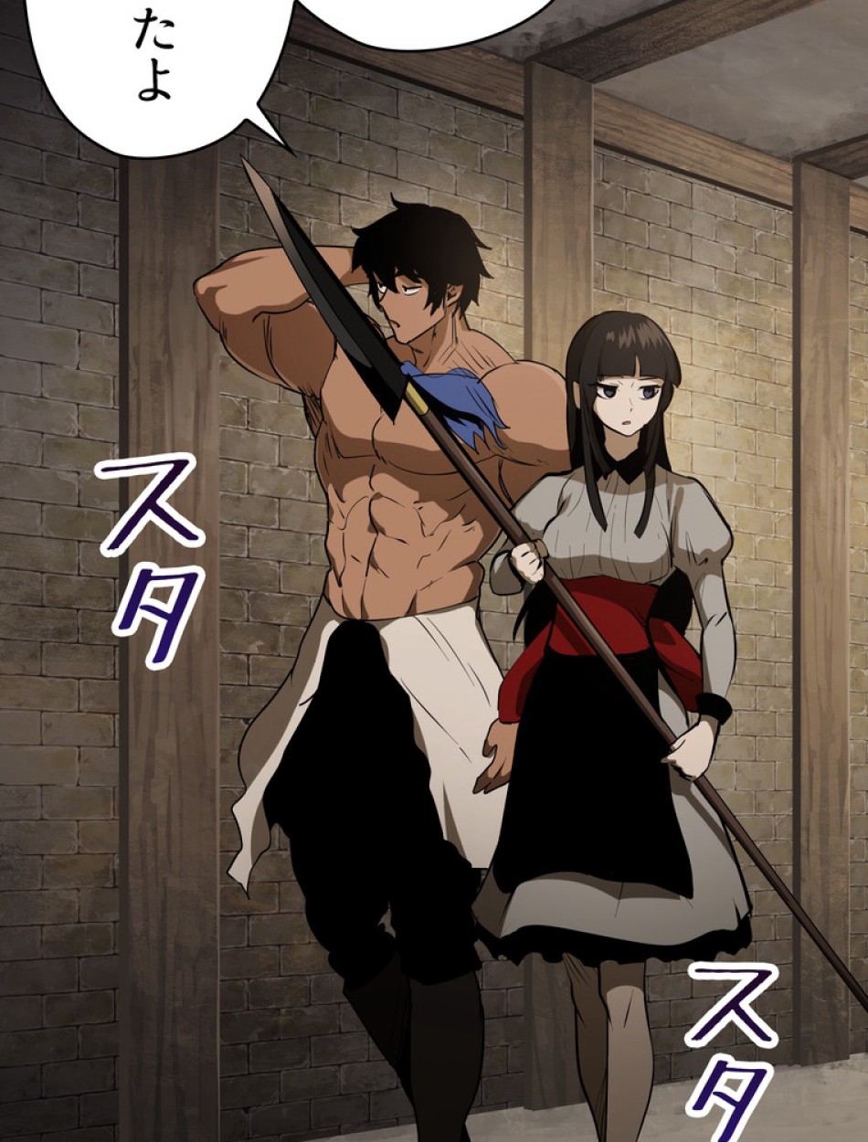 異世界剣王生存記 第89話 - Trang 6