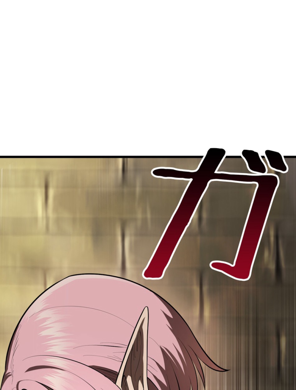 異世界剣王生存記 第89話 - Trang 72
