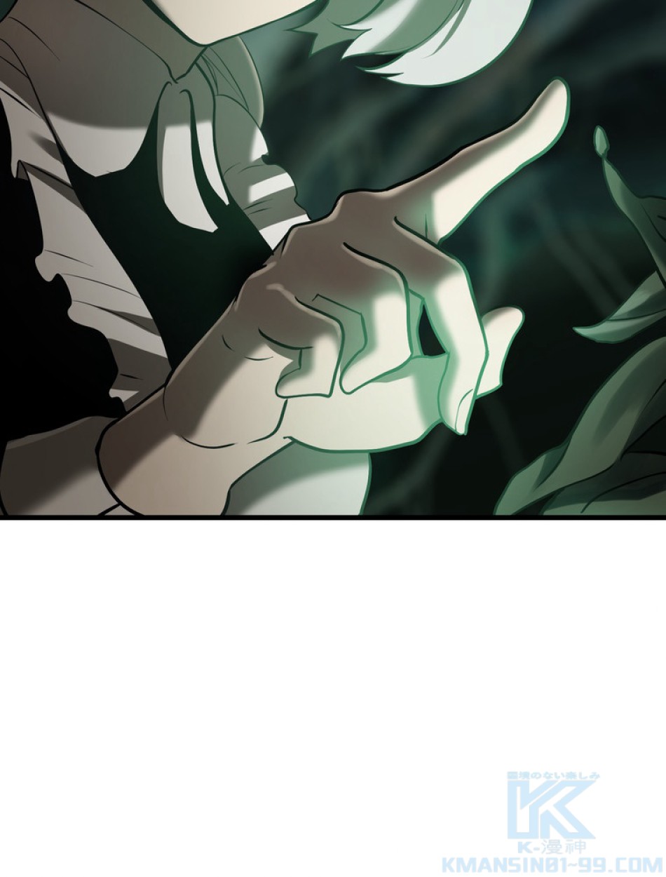 異世界剣王生存記 第89話 - Trang 97