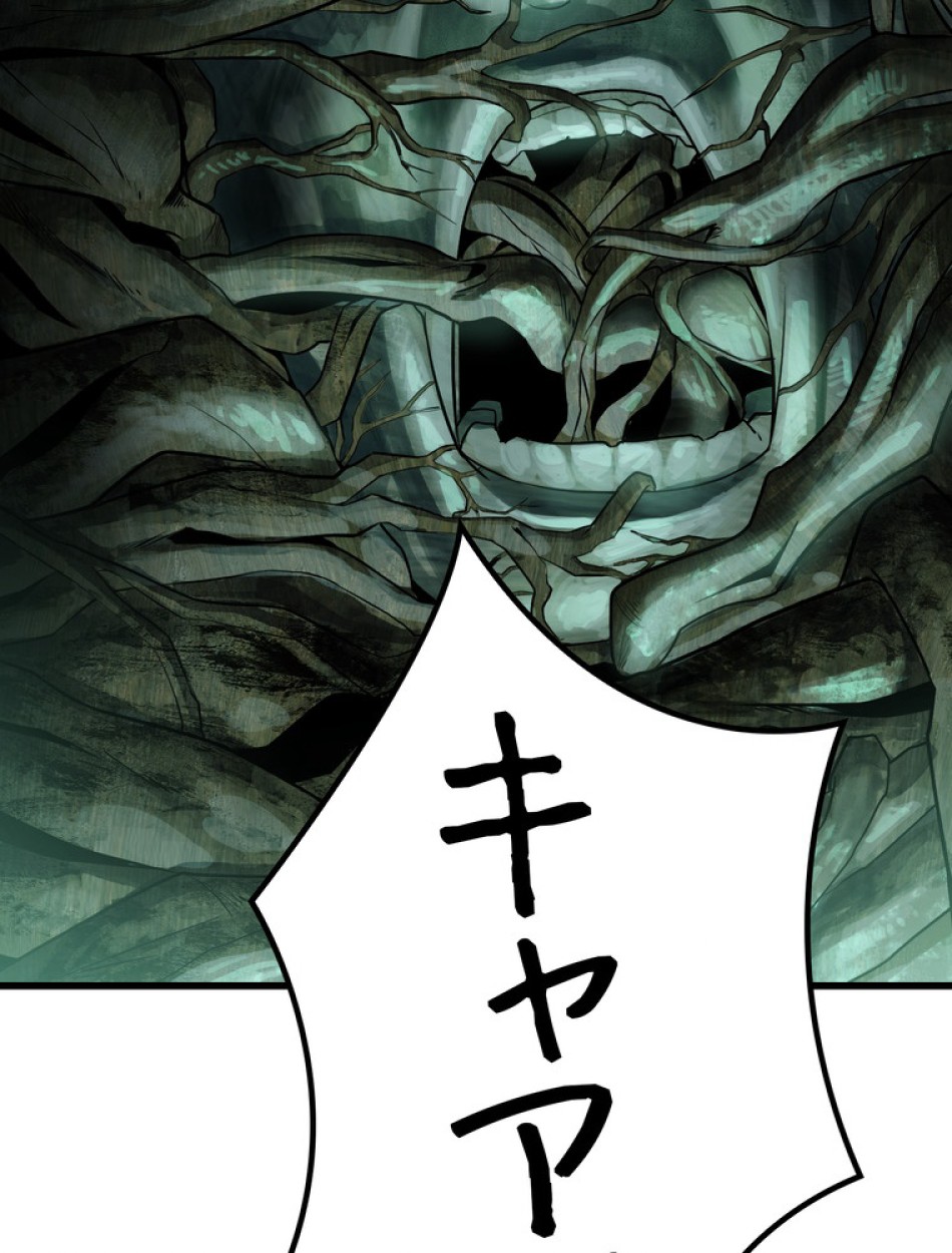 異世界剣王生存記 第89話 - Trang 99