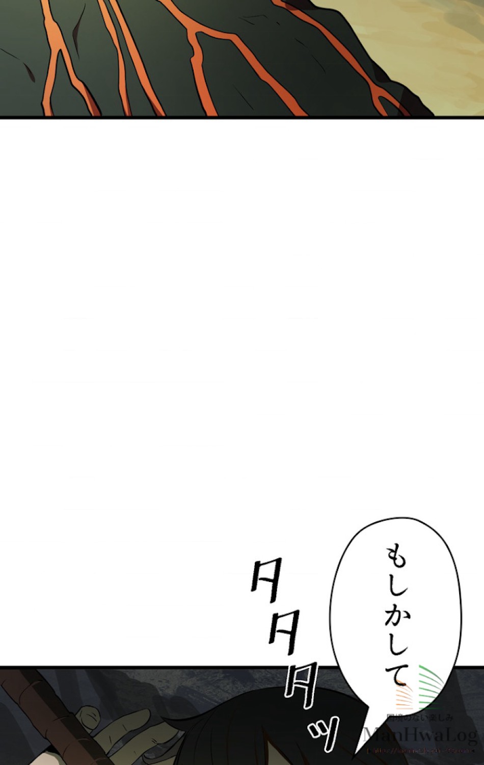 異世界剣王生存記 第9話 - Trang 108