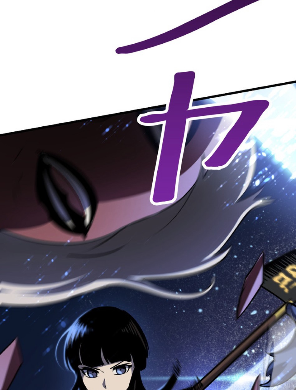 異世界剣王生存記 第90話 - Trang 105