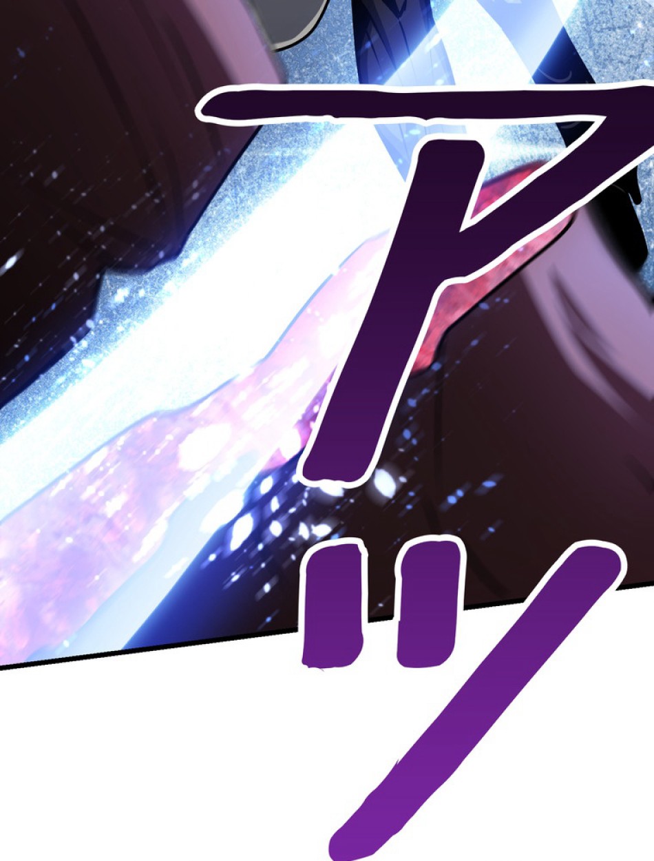 異世界剣王生存記 第90話 - Trang 107
