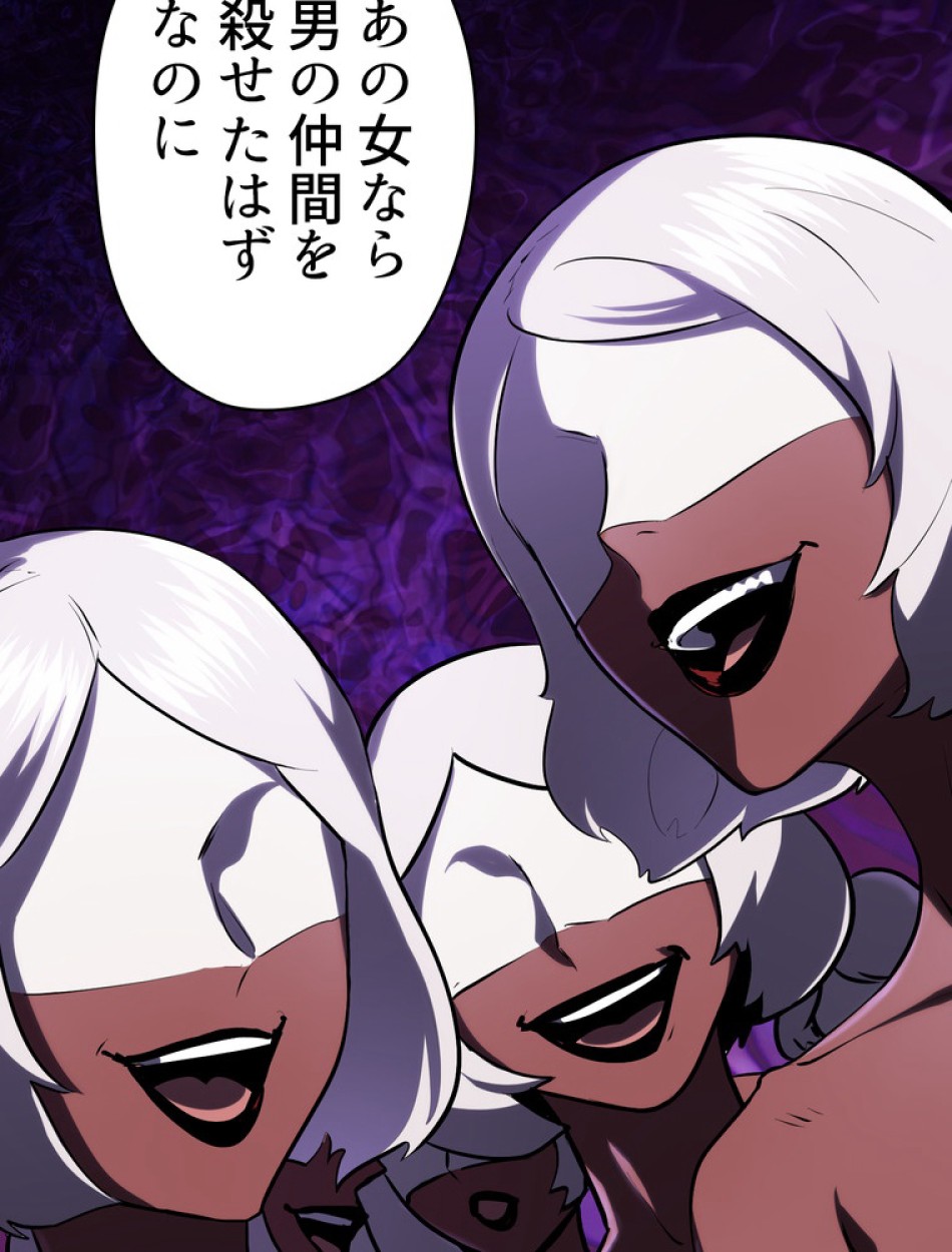 異世界剣王生存記 第90話 - Trang 114