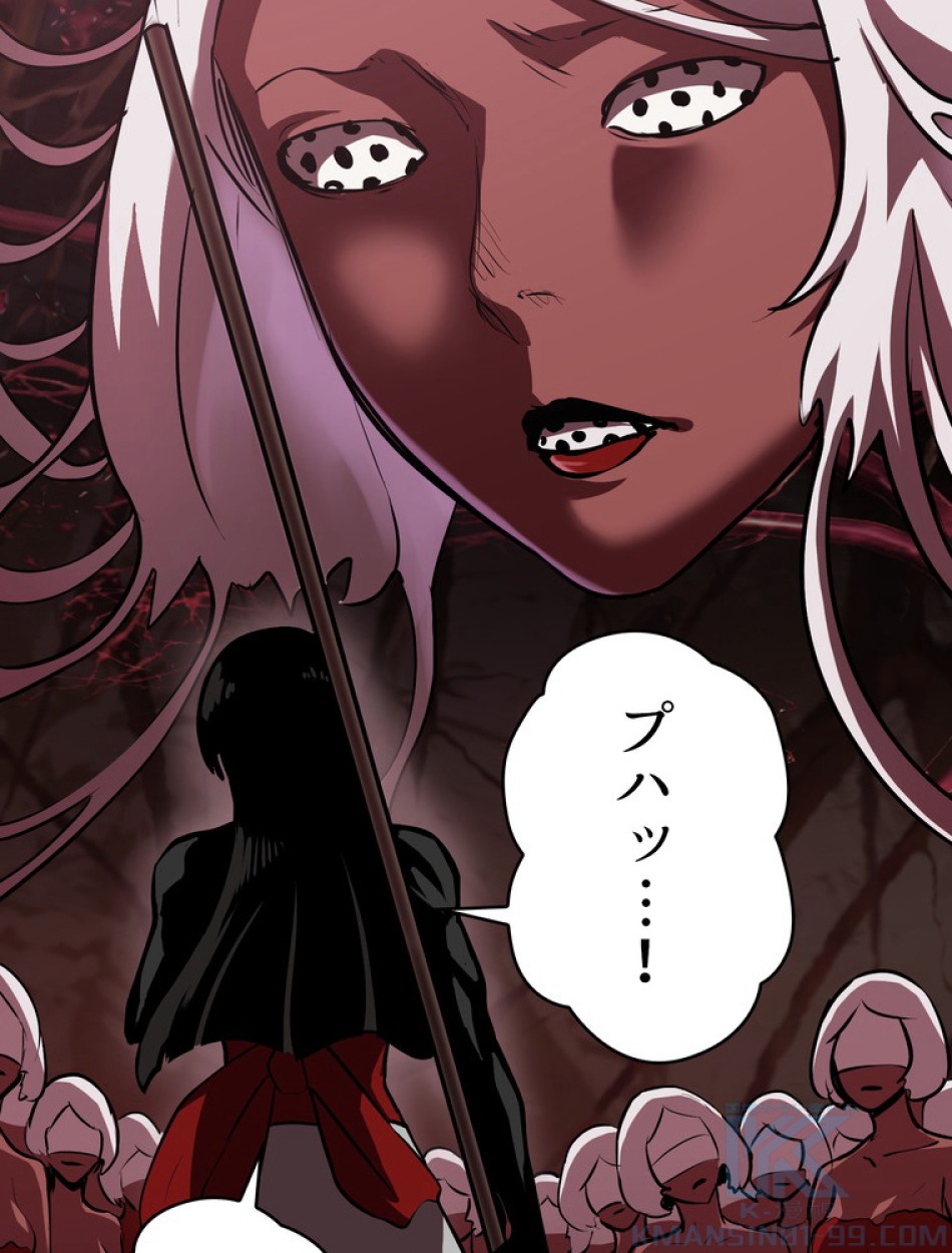 異世界剣王生存記 第90話 - Trang 142