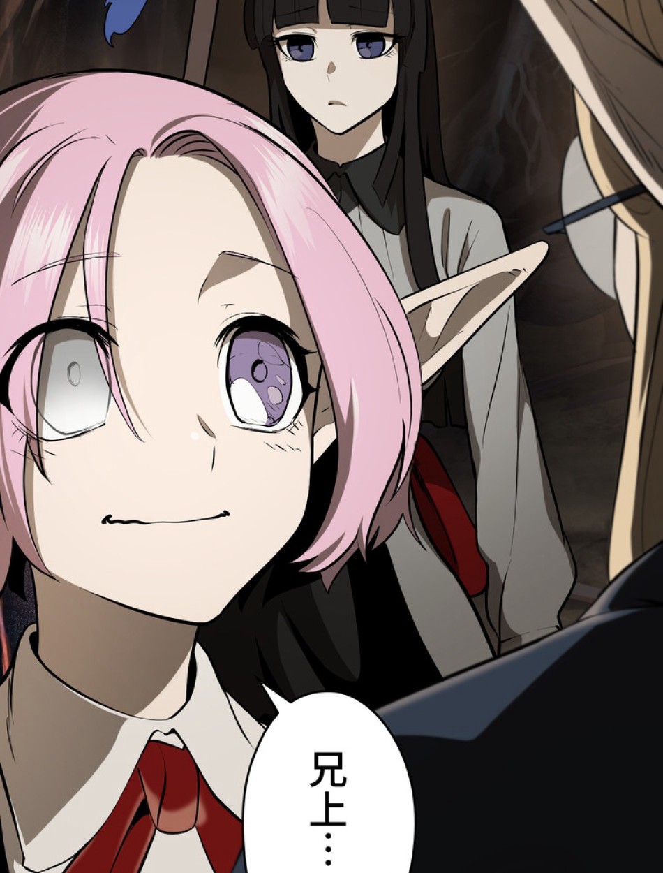 異世界剣王生存記 第90話 - Trang 15