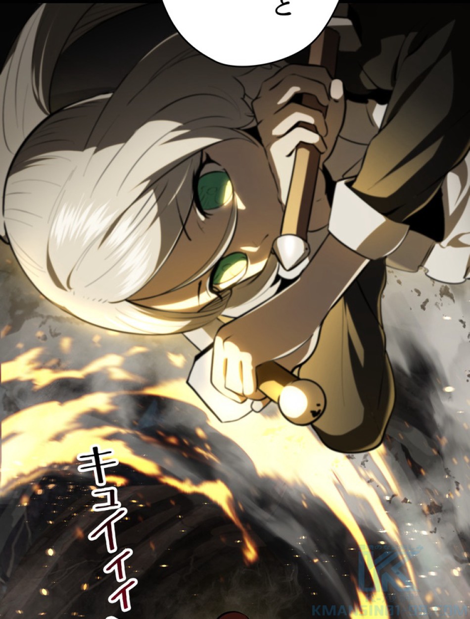 異世界剣王生存記 第90話 - Trang 28