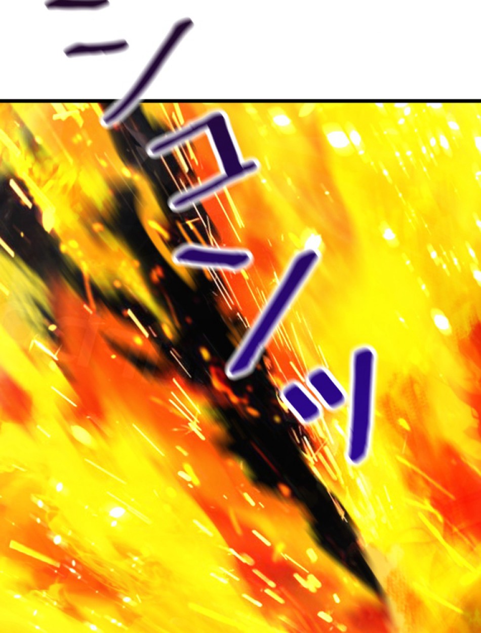 異世界剣王生存記 第90話 - Trang 33