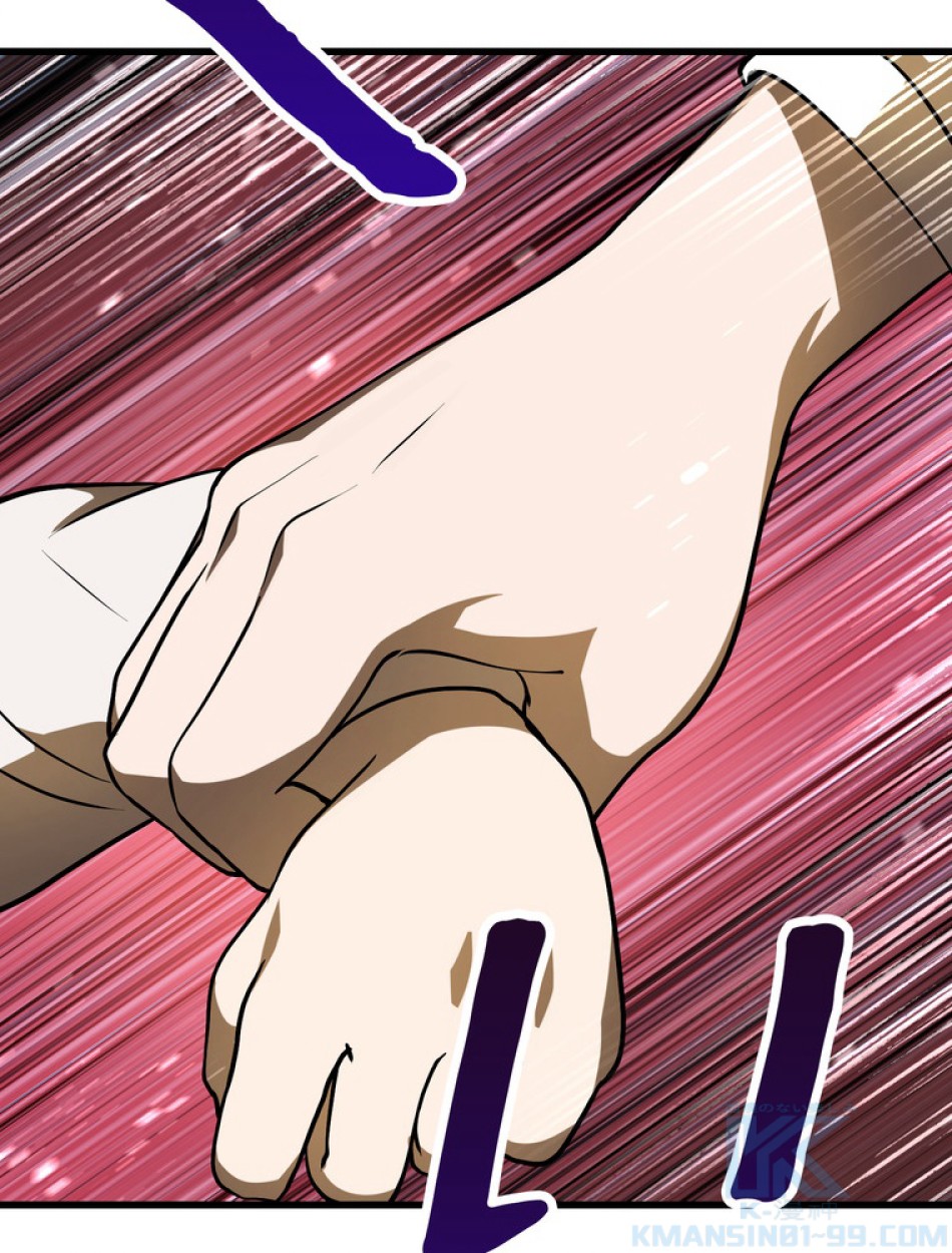 異世界剣王生存記 第90話 - Trang 82