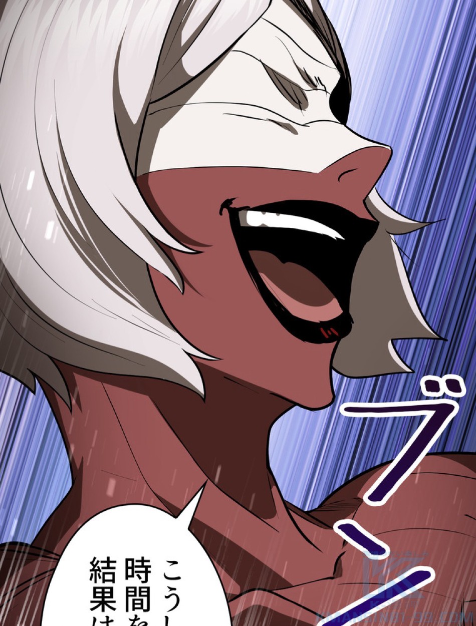 異世界剣王生存記 第90話 - Trang 97