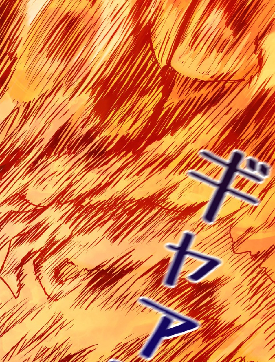 異世界剣王生存記 第91話 - Trang 12