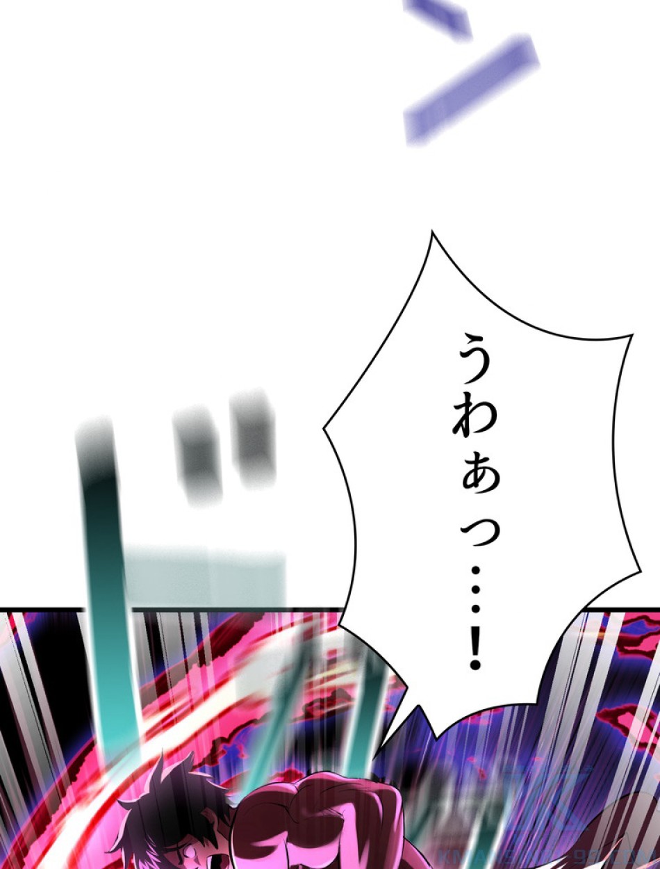 異世界剣王生存記 第91話 - Trang 120
