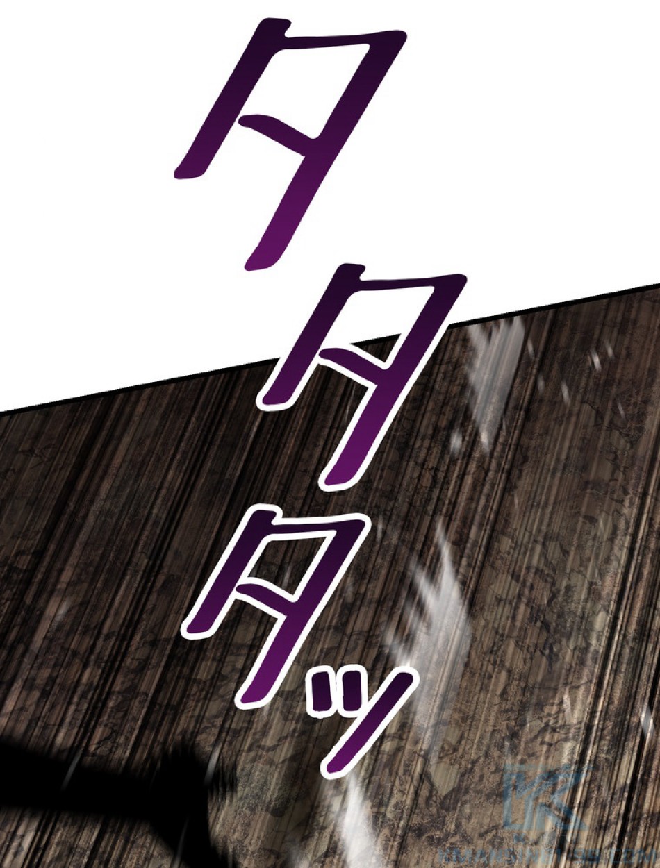 異世界剣王生存記 第91話 - Trang 123