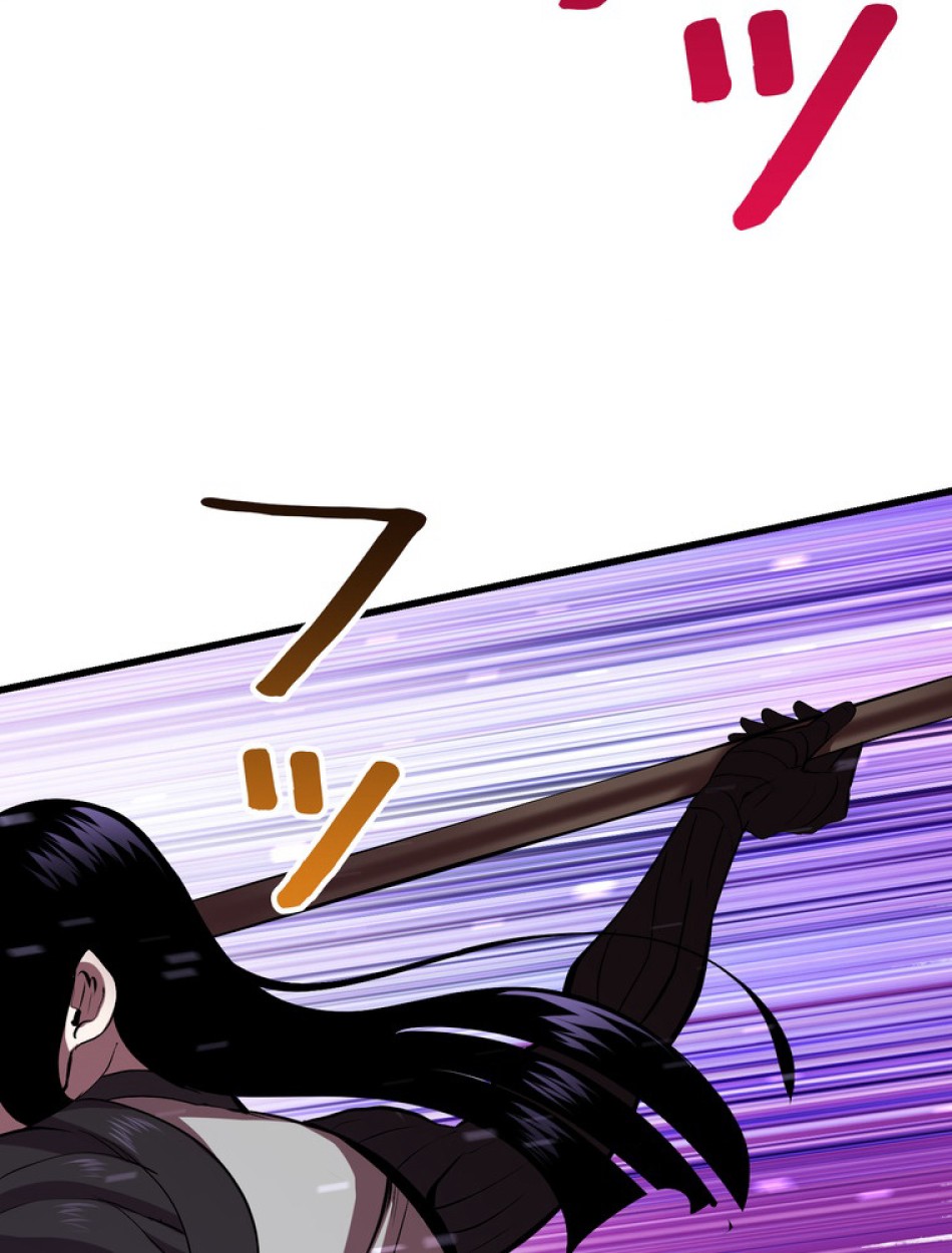 異世界剣王生存記 第91話 - Trang 125