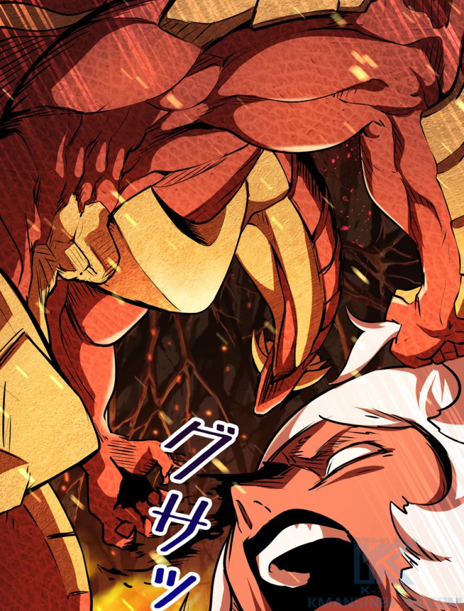 異世界剣王生存記 第91話 - Trang 22