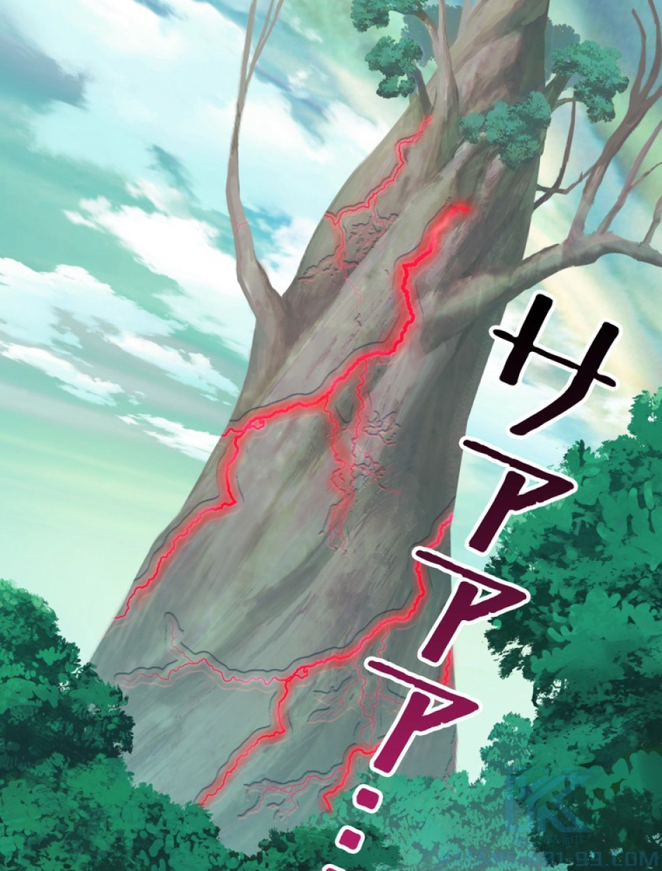 異世界剣王生存記 第91話 - Trang 46