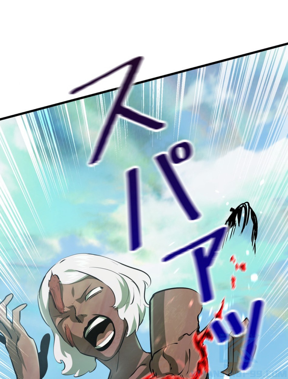 異世界剣王生存記 第91話 - Trang 78