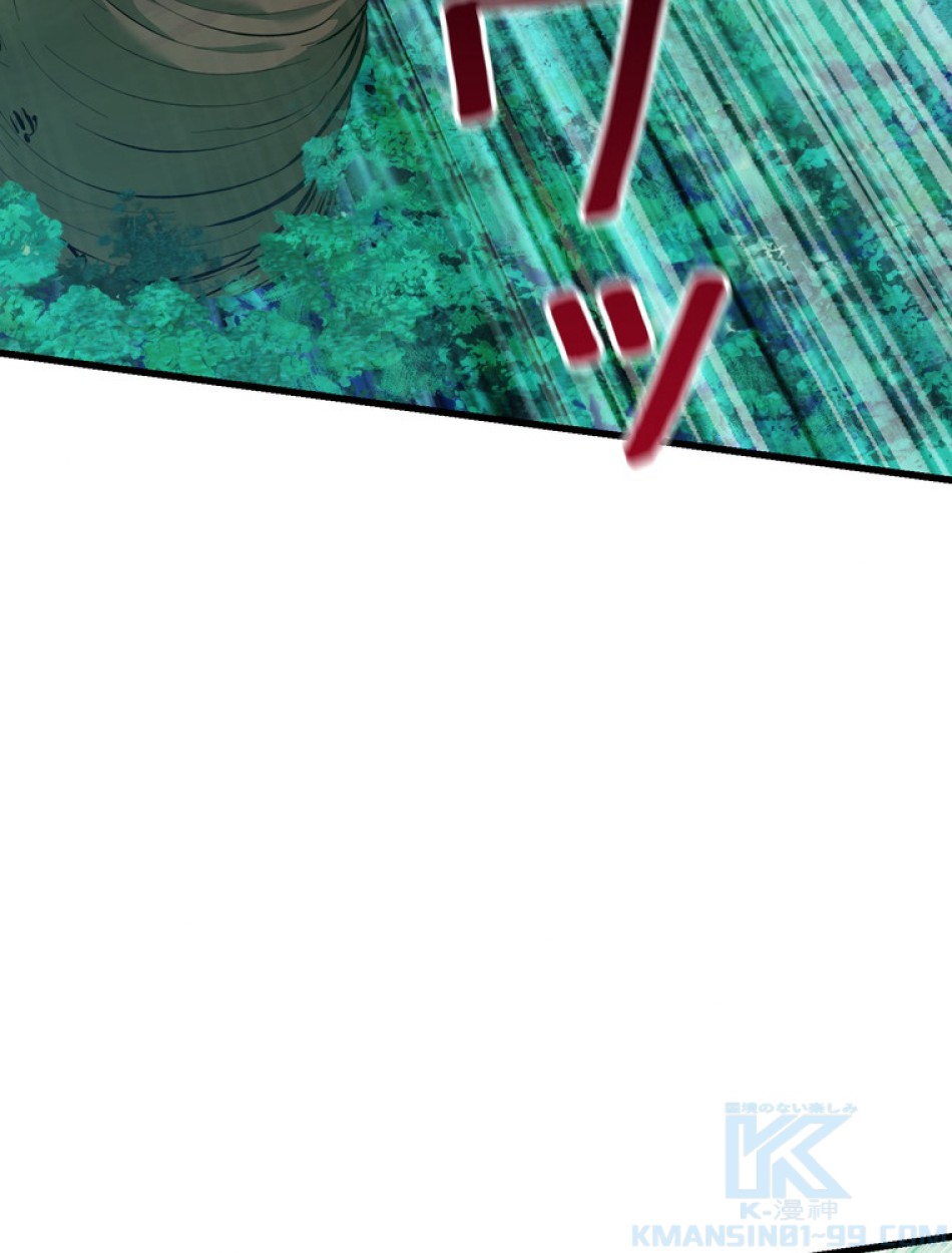 異世界剣王生存記 第91話 - Trang 90
