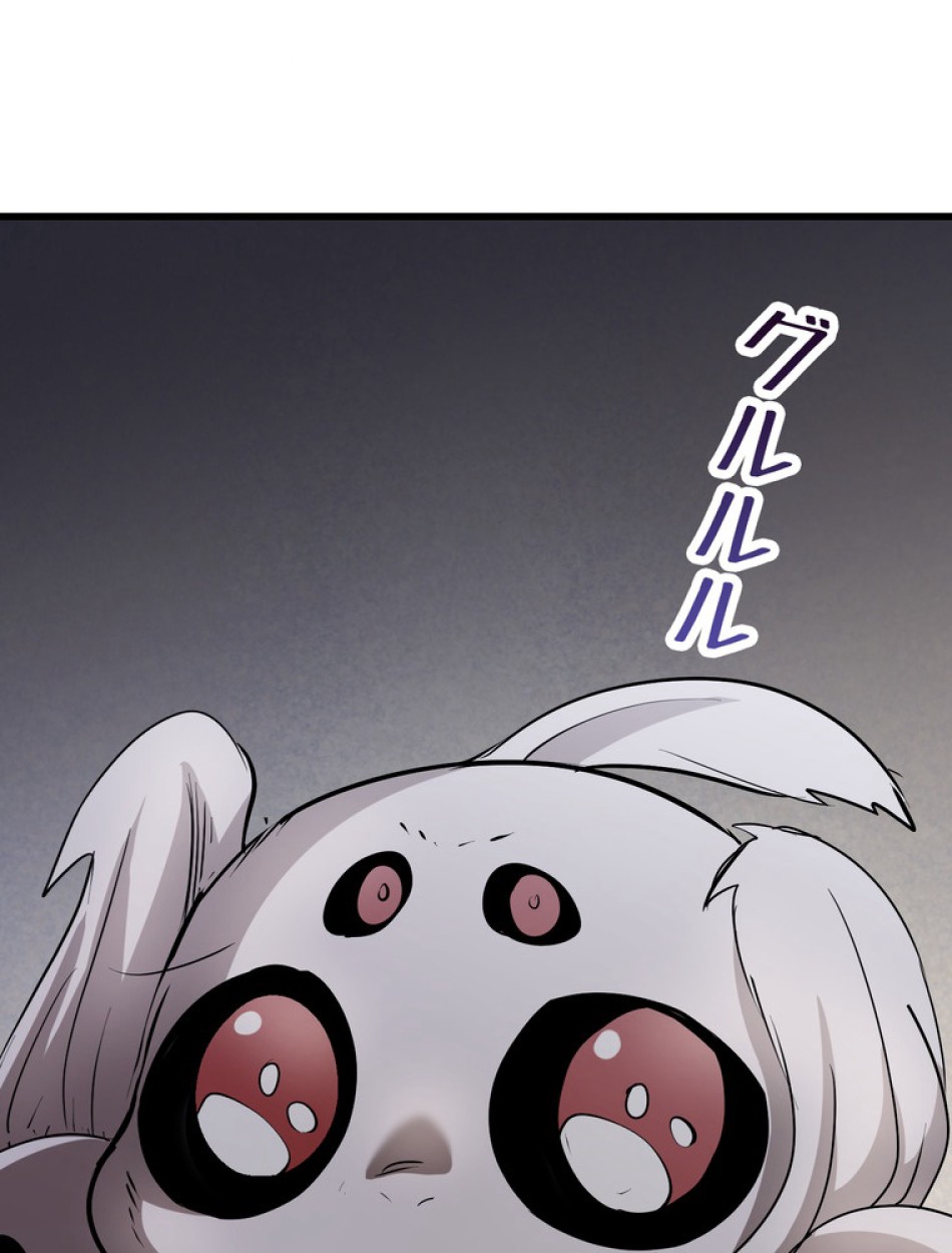 異世界剣王生存記 第92話 - Trang 141