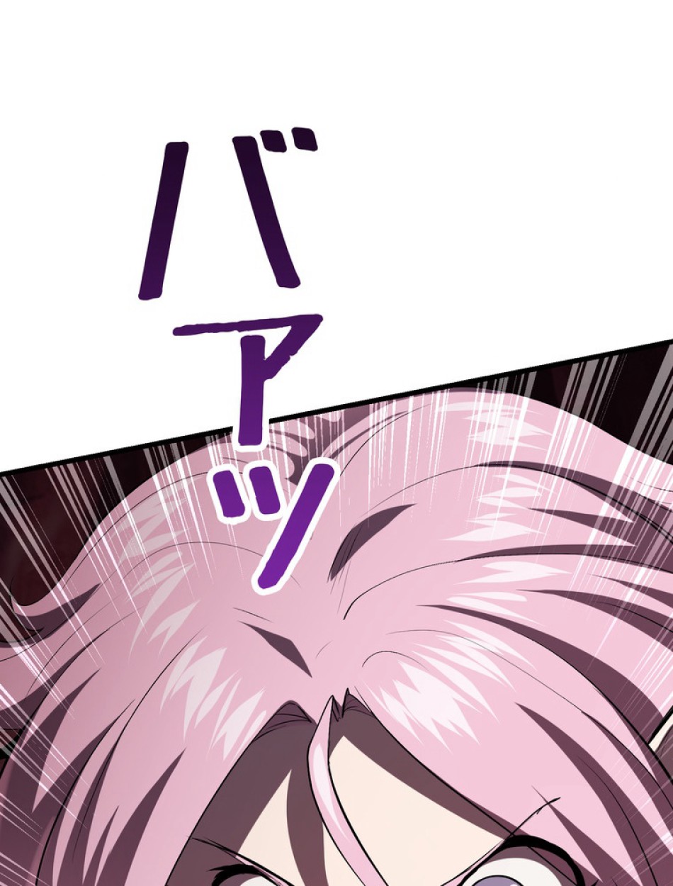異世界剣王生存記 第92話 - Trang 5
