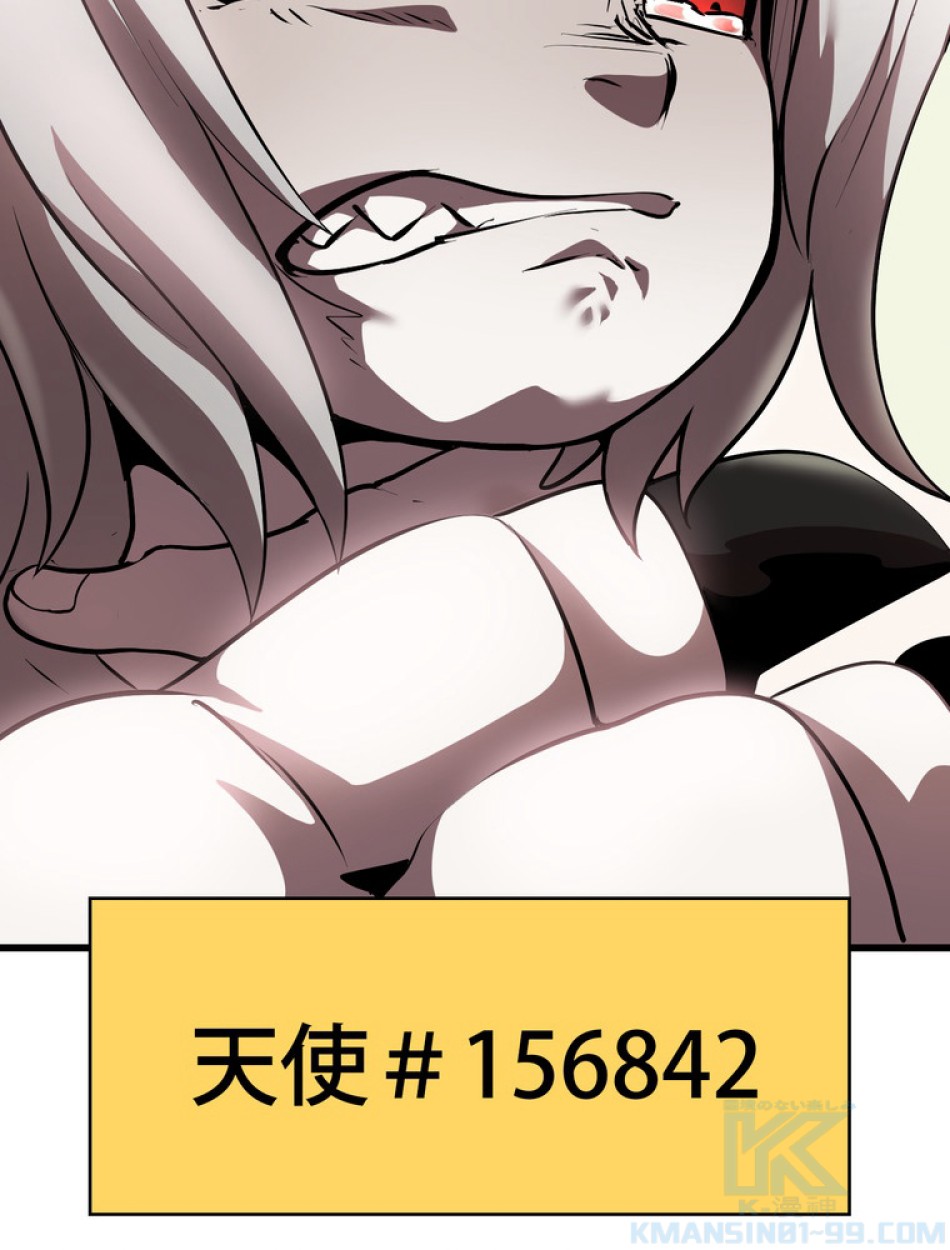 異世界剣王生存記 第92話 - Trang 55