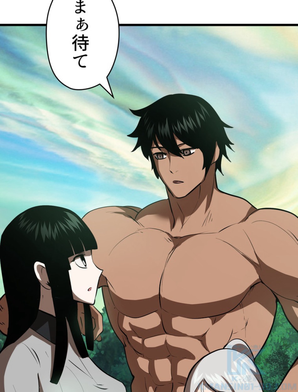 異世界剣王生存記 第93話 - Trang 148