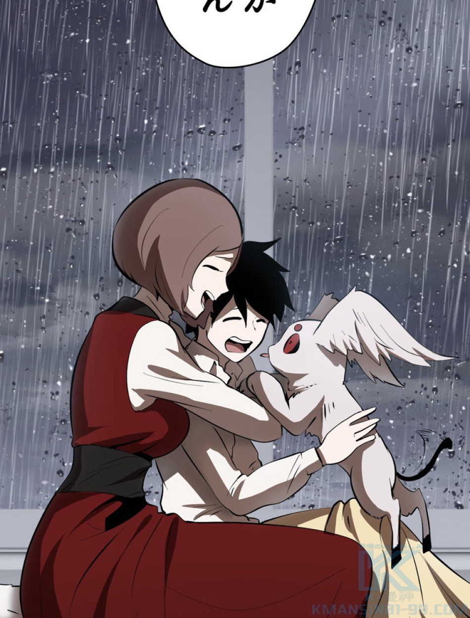 異世界剣王生存記 第93話 - Trang 4