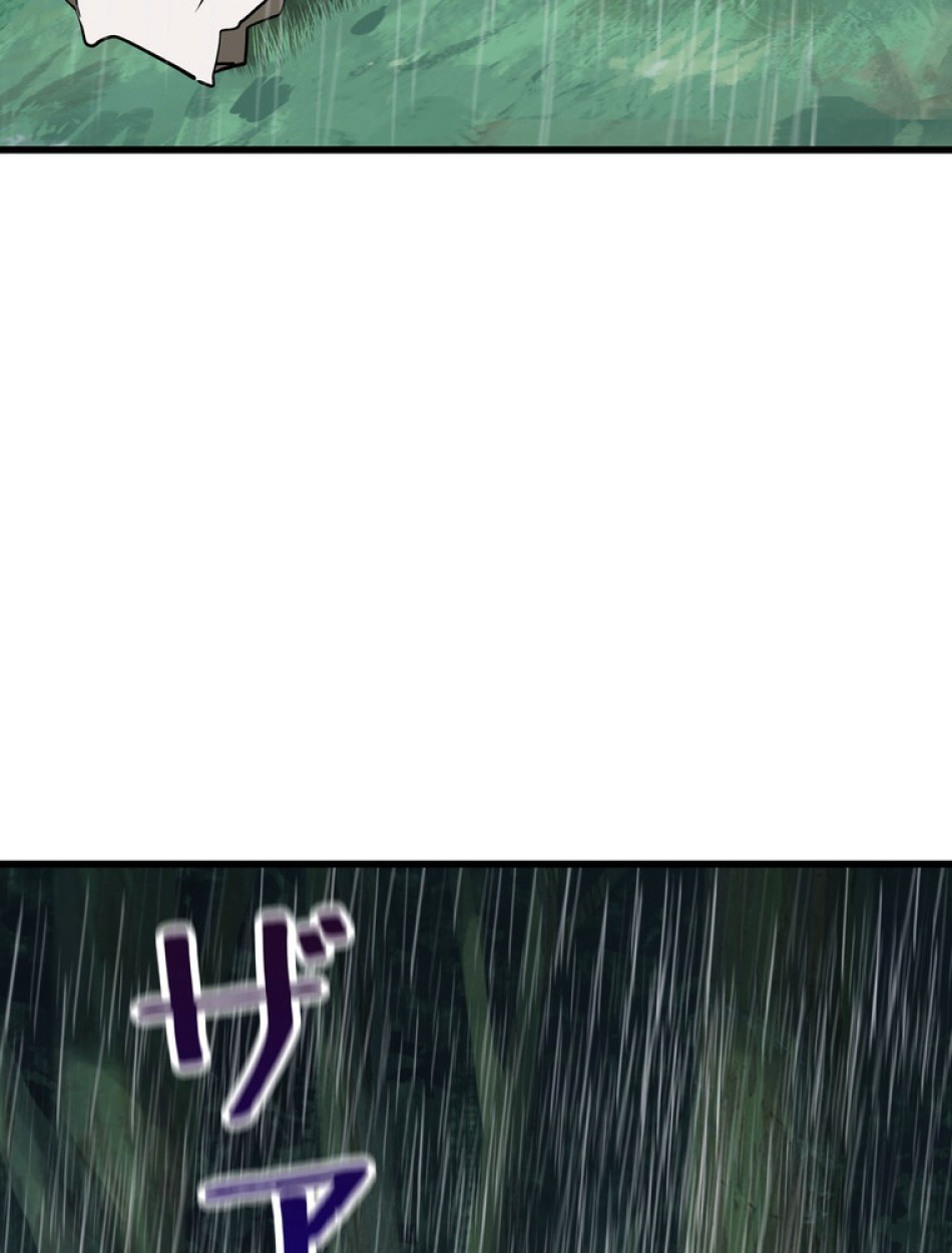 異世界剣王生存記 第93話 - Trang 59
